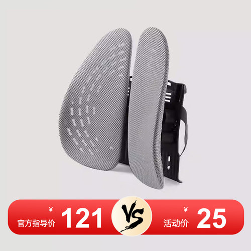 人体工腰靠腰垫室椅子腰枕护腰靠背垫腰托久坐汽车座椅靠背