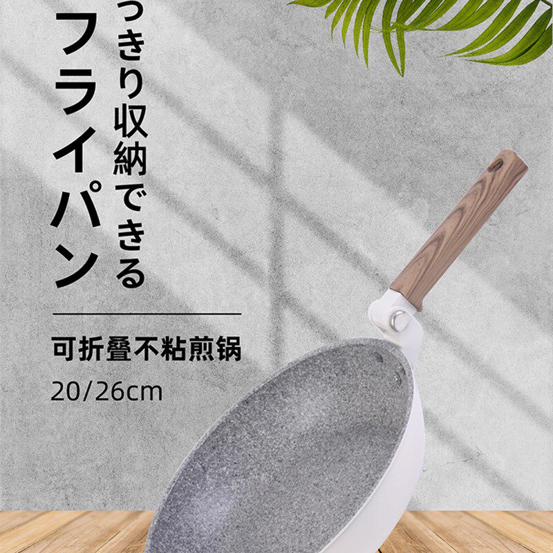 NORBERT.W可折叠手柄减少收容空间煎锅炒锅平底不粘锅加厚电磁炉