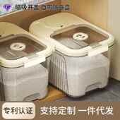 厨房家用米桶密封按压潮食品级面粉谷物储存米缸