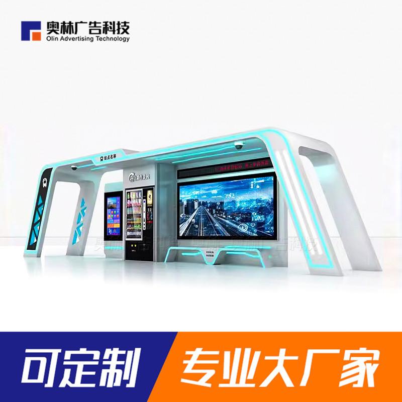 公交站台厂家候车亭不锈钢报站公交站亭太阳能电子站牌候车厅