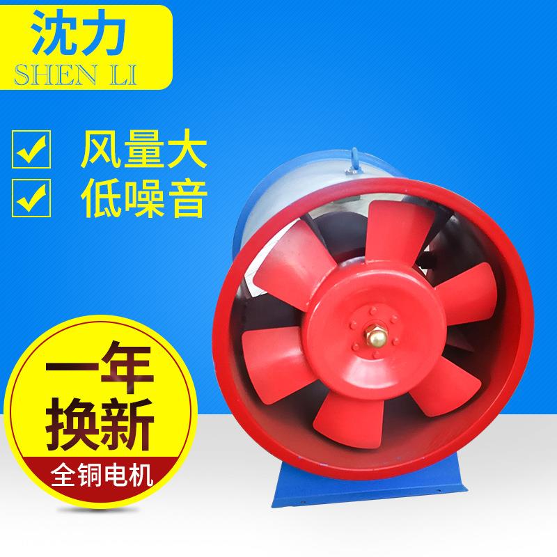 HTF消防高温排烟风机HTF-1-53KW风机沈力厂家直销管道风机