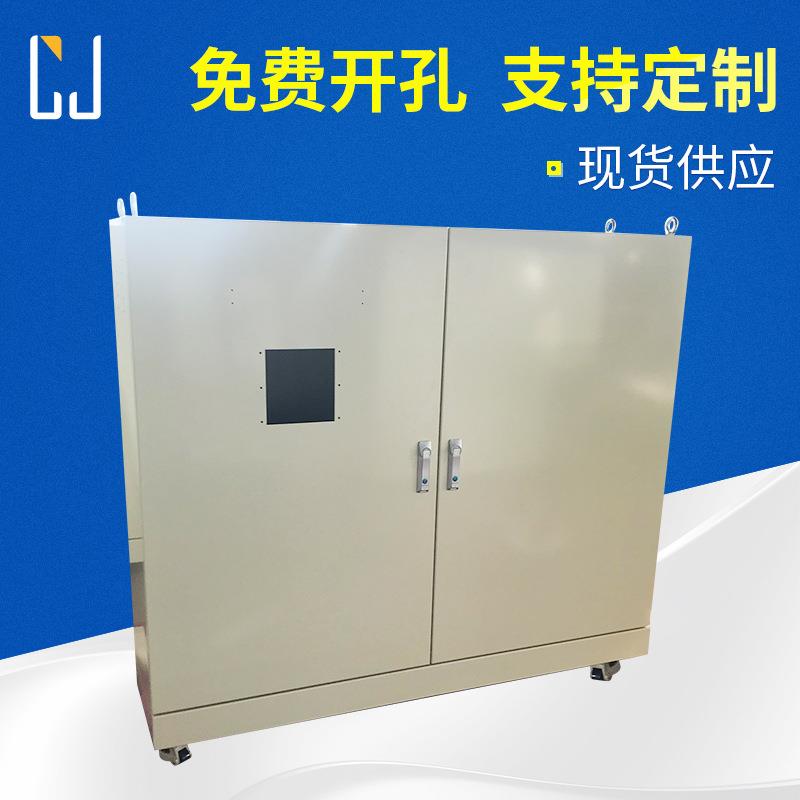 电控箱配电柜厂家电气设备成套机柜自动化控制箱配电柜