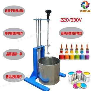 高浓度液态融合高速搅拌机工业水性油性涂料搅拌机小型分散机