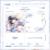 蝴蝶结丝带·少女百搭水印套组适配日漫扭蛋原创头像防盗水印框