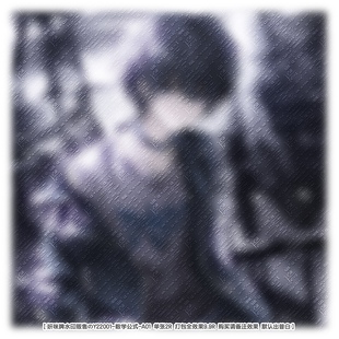 密集普白·数学公式斜纹简约百搭兑图水印原创头像扭蛋男女通用