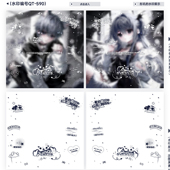 小笨狗·主人恋 情头水印框套组原创情侣头像百搭全屏水印防盗