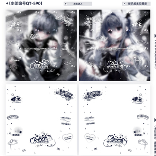 情头水印框套组原创情侣头像百搭全屏水印防盗 小笨狗·主人恋