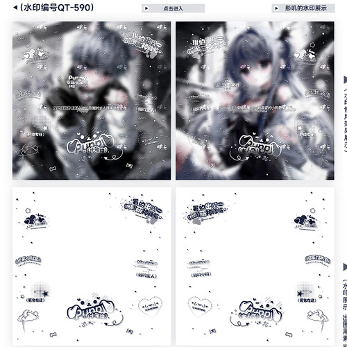 【小笨狗·主人恋】情头水印框套组原创情侣头像百搭全屏水印防盗