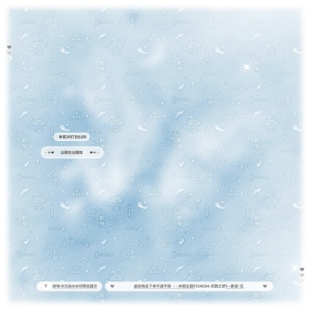 天鹅之梦·羽毛全屏水印不重叠天使信封原创双层混叠亮晶晶全屏