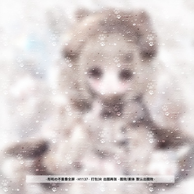 小熊全屏水印·口袋熊不重叠全屏水印适配原创设计防盗混叠全屏oc