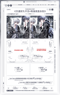 「重逢好久不见」情头双人水印套组模糊条情侣扭蛋原创头像框水印