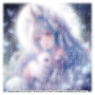 密集普白·山上雪云间月纯文字古风诗句普白全屏水印原创头像兑图