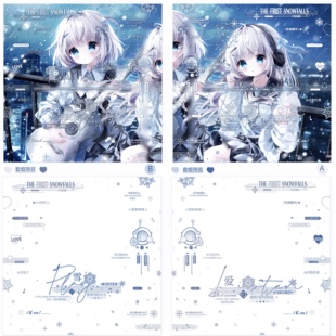 弹奏雪的冬天·水印套组适配冬季恋歌情侣原创头像斜线全屏水印框