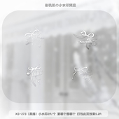 小水印蝴蝶结原创水印日漫少女可爱头像都适配多效果专属定制防盗