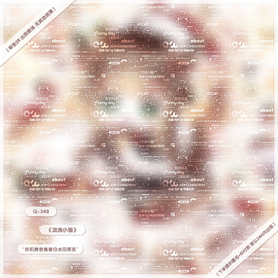 密集普白·流浪小猫普白全屏水印可爱原创头像扭蛋兑图贴膜水印