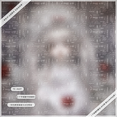 密集普白·十字架城堡普白水印古堡原创头像扭蛋机兑图用水印全屏