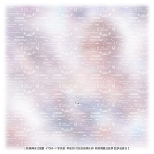 十字天使密集普白全屏适配原创头像扭蛋设稿防盗普白密集水印兑图