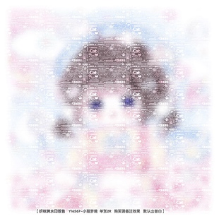 密集普白·小猫梦境可爱萌妹原创头像全屏普白水印适配扭蛋兑图用