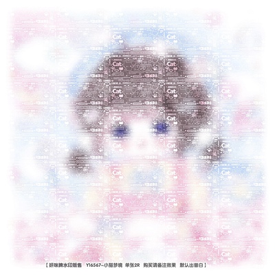 密集普白·小猫梦境可爱萌妹原创头像全屏普白水印适配扭蛋兑图用