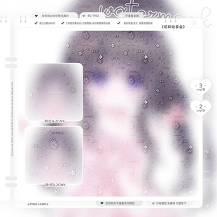 昭和樱花全屏水印·亮晶晶不重叠百搭古漫原创头像带底纹效果水印