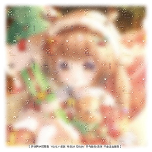 圣诞夜·亮晶晶日漫二次不重叠全屏水印圣诞原创头像百搭双层效果