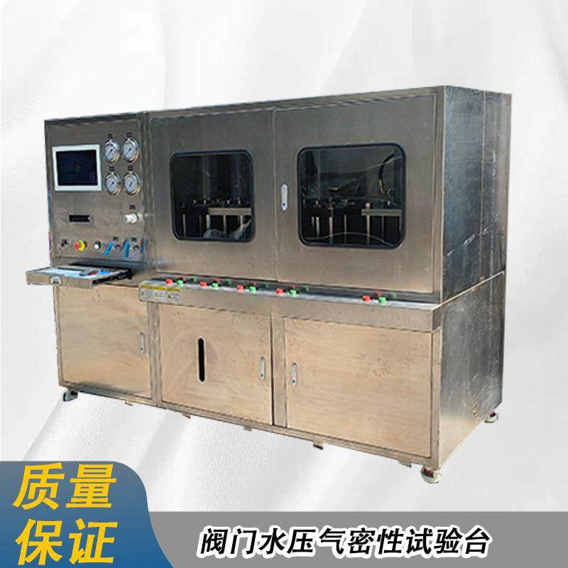 阀门水压气密性试验台液压爆破试验台高压胶管脉冲爆破试验机,工业油品/胶粘/化学/实验室用品,其他实验室设备,淘宝优惠券,粉丝福利购,淘宝优惠卷