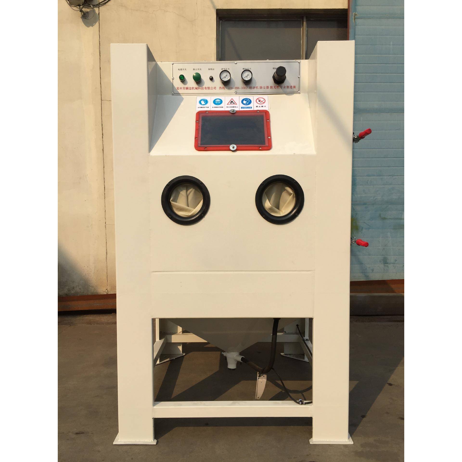 厂家喷沙机，喷砂機，噴砂机，质量稳定价格便宜。