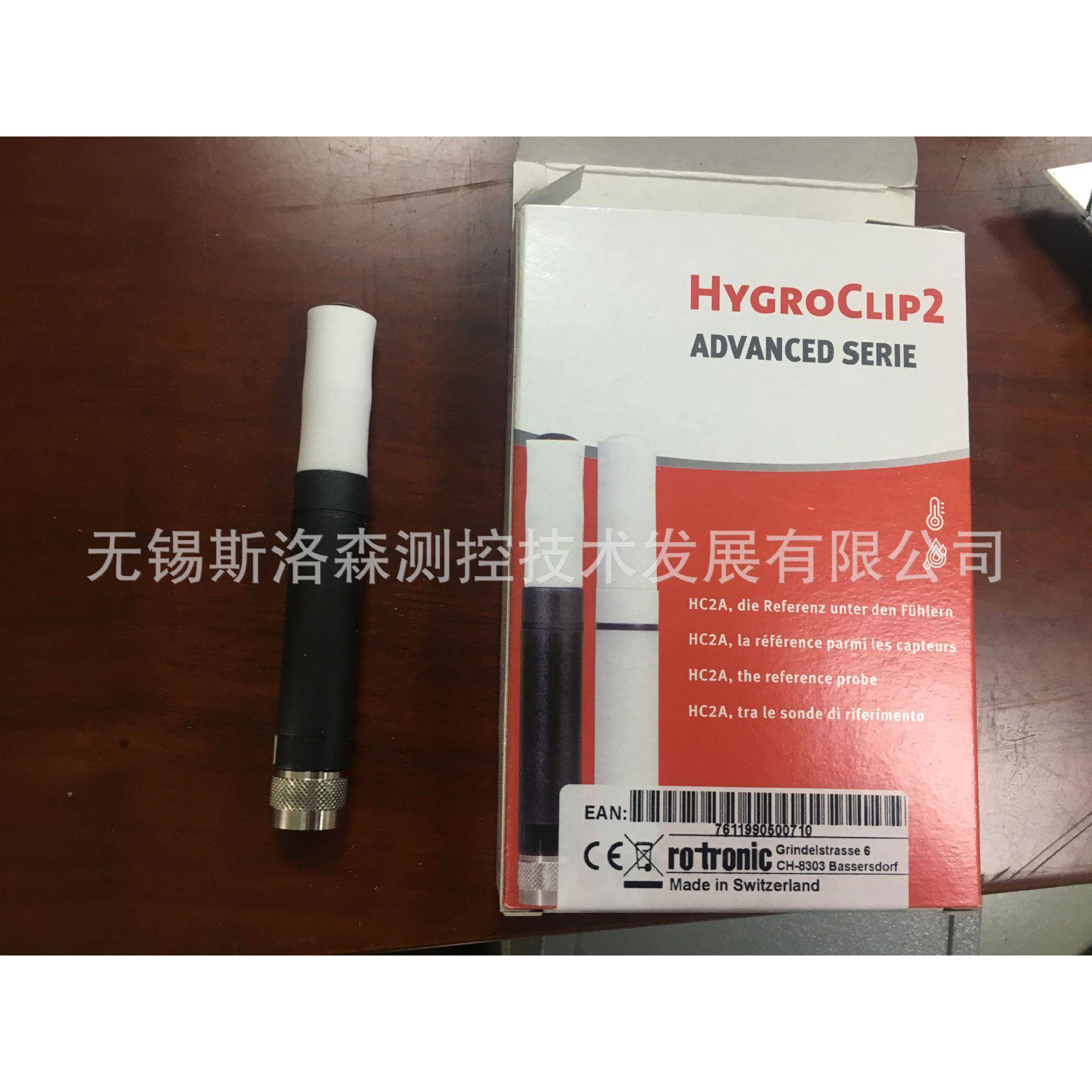 传感器罗卓尼克温湿度探头HC2A-S温湿度探头温湿度传感