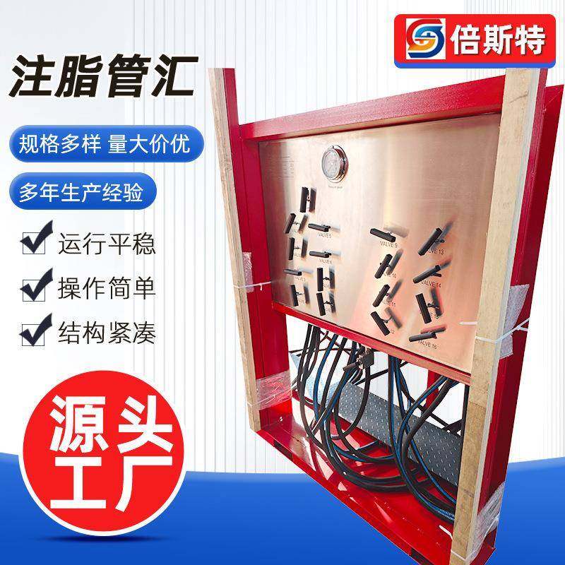 注脂管汇控制箱油井润滑油脂控制箱控制台系统总成厂家供应,工业油品/胶粘/化学/实验室用品,其他实验室设备,淘宝优惠券,粉丝福利购,淘宝优惠卷