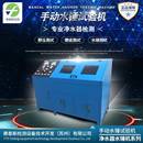 手动水锤试验机净水器滤芯检测台爆破静压试验机净水机整机检测台