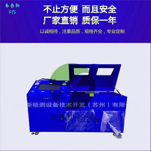 计算机控制水锤试验机净水机检测试验台仪表仪器试验台测压力