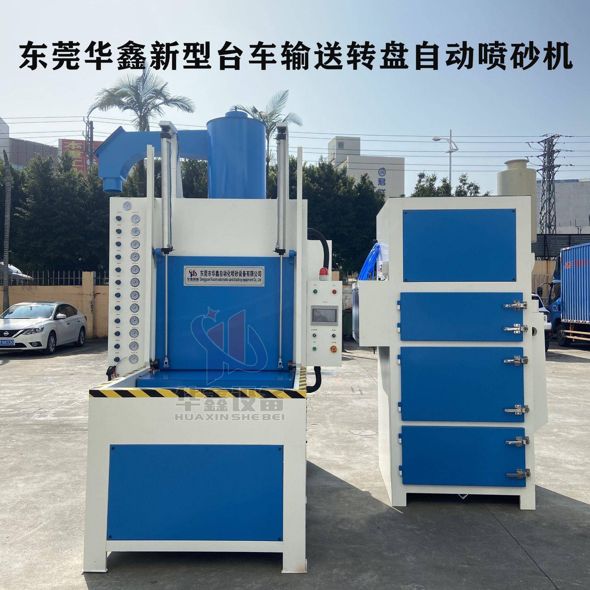 厂家供应玻璃灯罩圆管喷砂设备转盘推车打砂机旋转台喷沙机