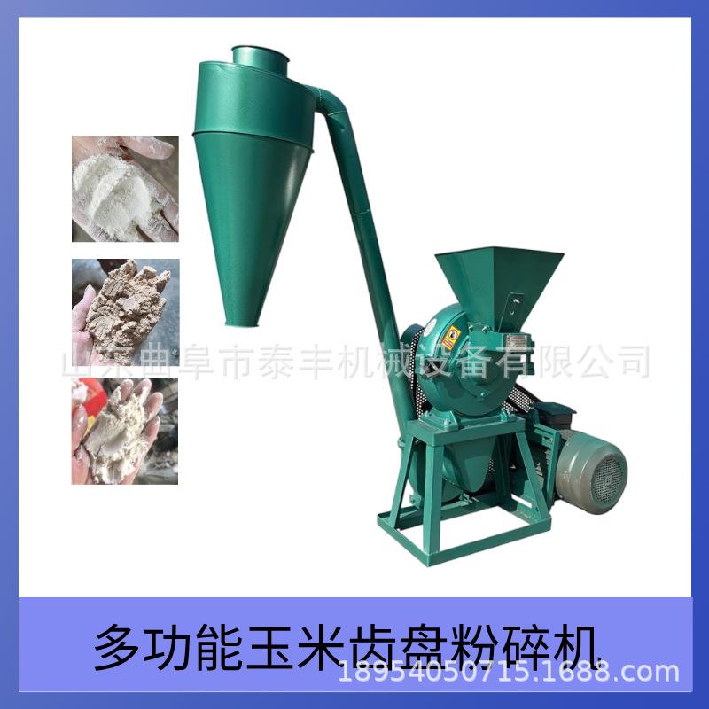 多哥干湿玉米糯米打粉机五谷杂粮中药材粉碎机豆粕麦麸木屑磨粉机