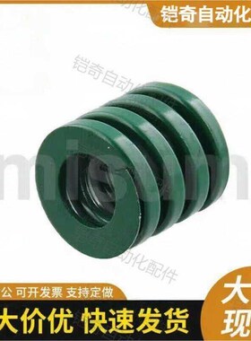 米SI米矩形弹簧绿色SWH6/8/10/12/14/16/18/20/25/27/30/40/50/70