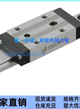 微型直线导轨SELBN SEL2BN SELBNL SEL2BNL8 10 13 16 20-