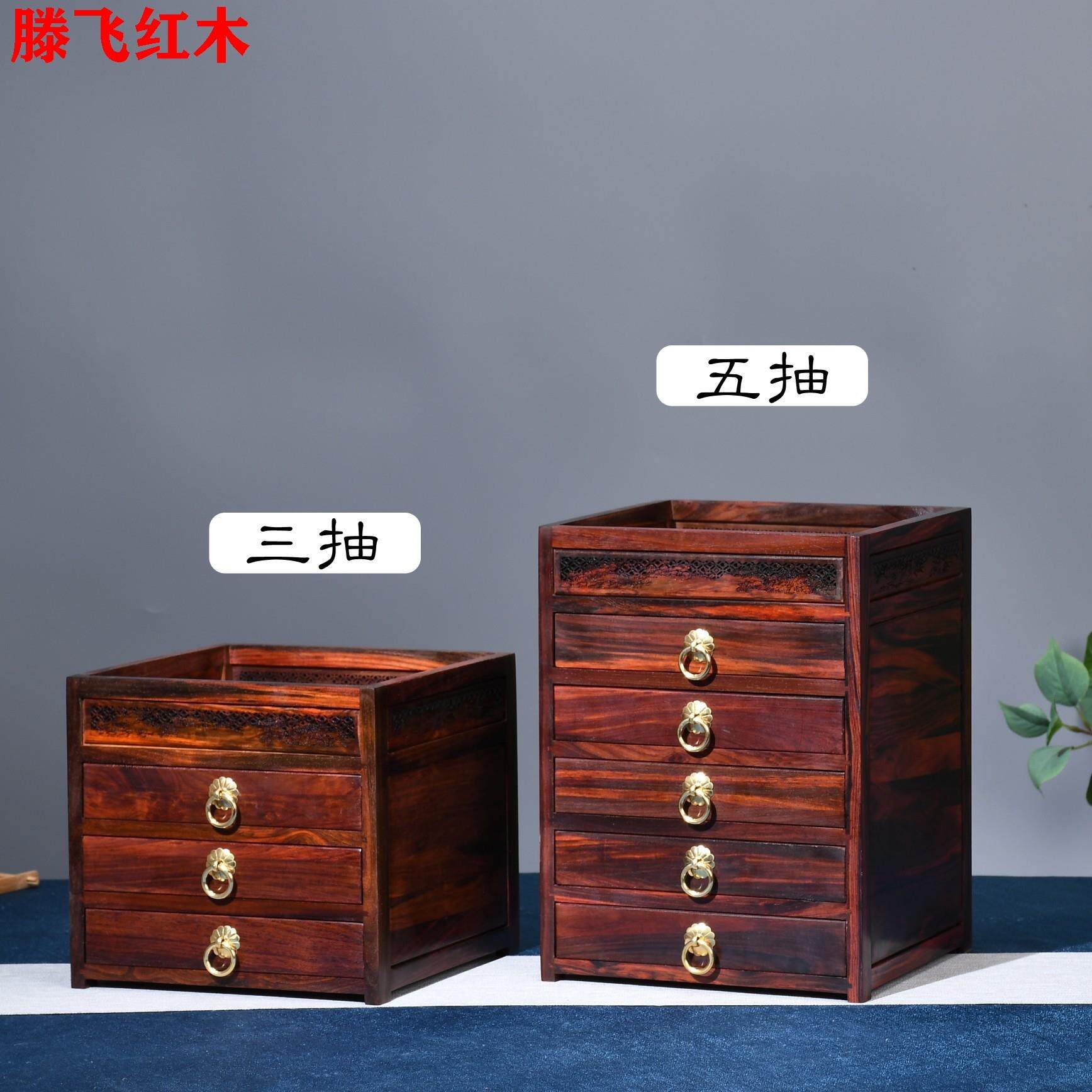 滕飞红酸枝加普洱茶收纳盒茶仓茶饼架屉式茶盘功夫茶道茶礼