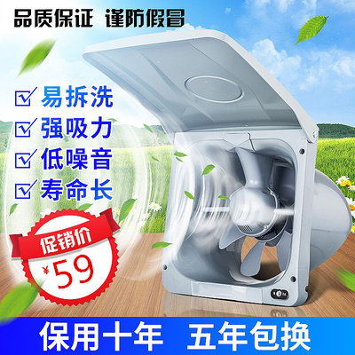 寸可拆洗家用换气扇厨房抽油烟排气扇抽风机静音窗式排风扇