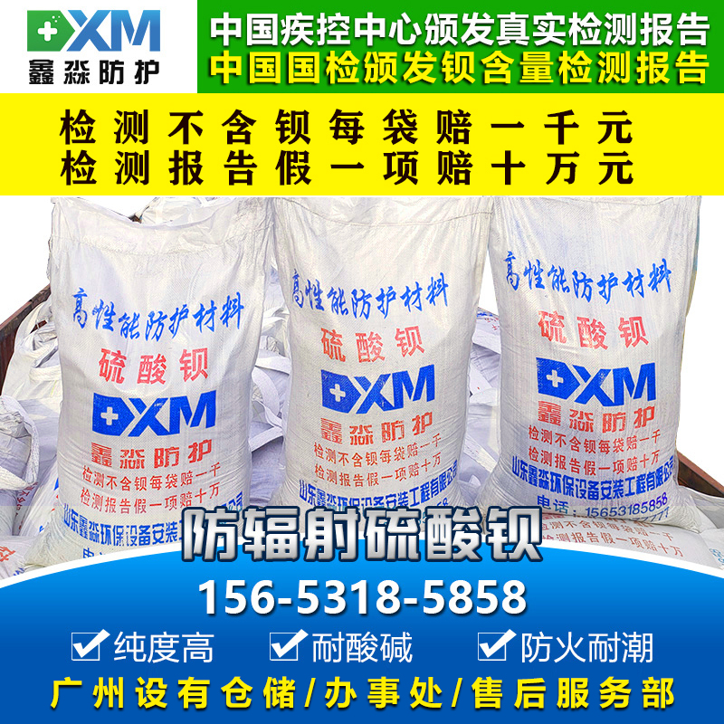 防辐射重晶石砂防护铅玻璃口腔CTDR品质专业铅板门硫酸钡电动推拉