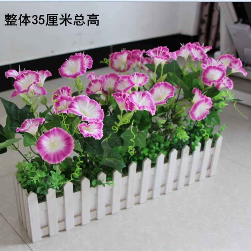 假花牵牛花栅栏装仿真花艺盆栽品窗台仿真绿植摆设