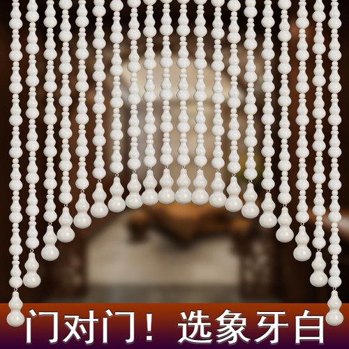 全桃木葫芦晶珠帘门帘玄关过道阳台厨房免打孔挂帘