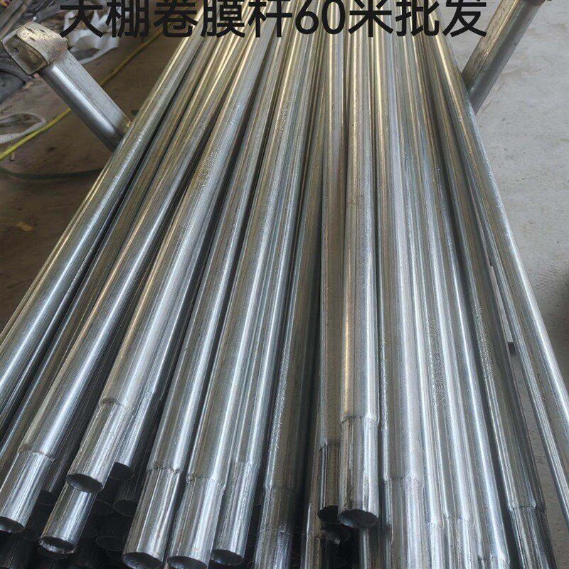 热镀锌卷膜杆锈加厚钢管门前立柱免费加工大小头折弯