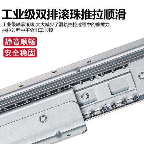 楼梯底柜托底加厚重型滑轨伸缩抽拉三节储物柜衣柜门导轨滑道