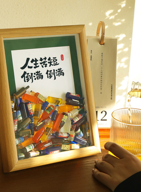 创意酒柜装饰品相框家居饰品客厅高手工y立体小