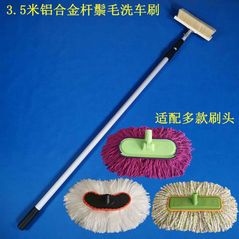 长柄伸缩杆猪鬃毛洗车刷软毛擦车刷车用汽车刷头牛奶丝棉线
