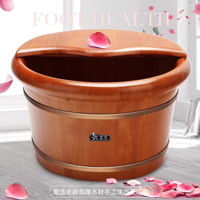 云里浪泡脚木桶足疗桶家用橡木加高加厚带盖洗脚盆木盆足浴桶