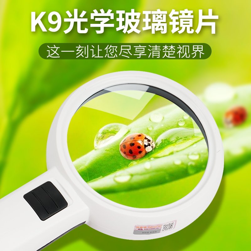 拜斯特倍手持式放镜德国工艺倍老人生阅读看短信邮票鉴赏