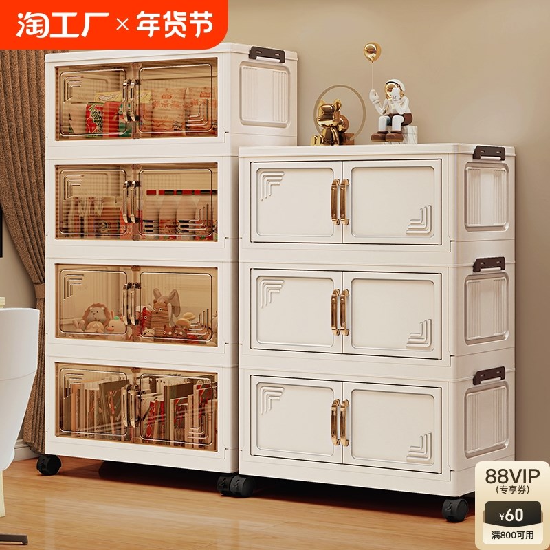 免安装收纳柜多层置物柜家用宝宝儿童折叠衣柜塑料零食柜子储物柜