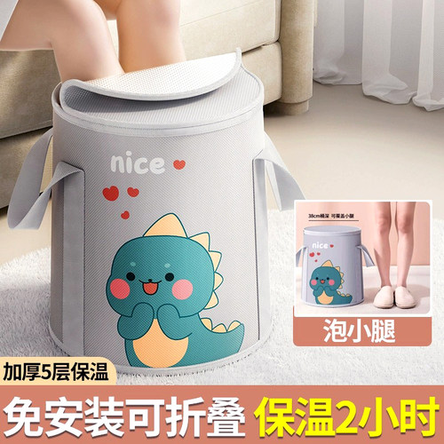 泡脚桶家用冬天可折叠泡脚袋过小腿季宿舍便携式保温洗脚盆