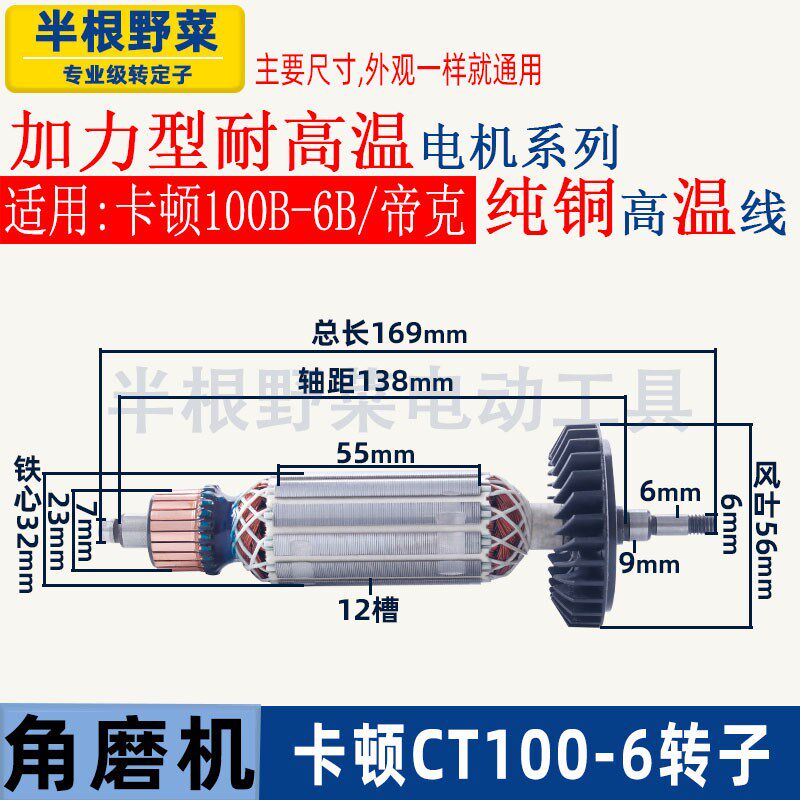 卡顿角磨机帝克功率磨光机