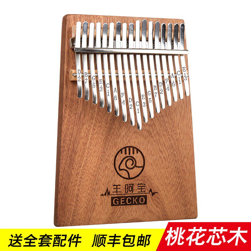 壁虎EC羊阿宝单板拇指琴桃花芯板式卡林巴音入门初八音盒